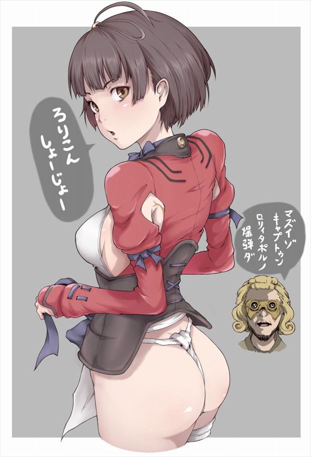 I want an erotic image of Kabaneri of The Iron Castle! 13