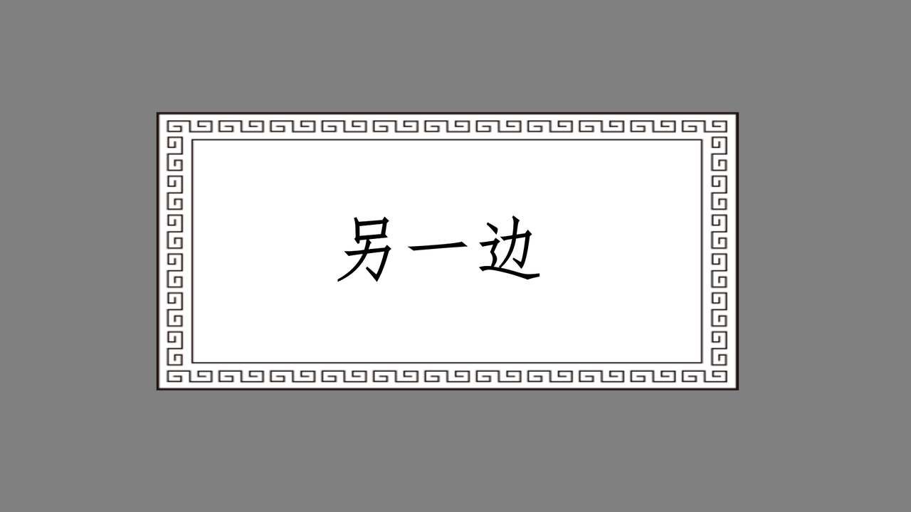 [Mikeboy5776] 赌徒 第1～2章 [中国語] [Mikeboy5776] 赌徒 Chapter.1-2 [Chinese] 124