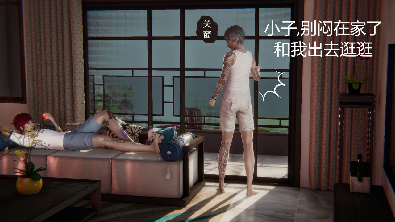 [Mikeboy5776] 赌徒 第1～2章 [中国語] [Mikeboy5776] 赌徒 Chapter.1-2 [Chinese] 125