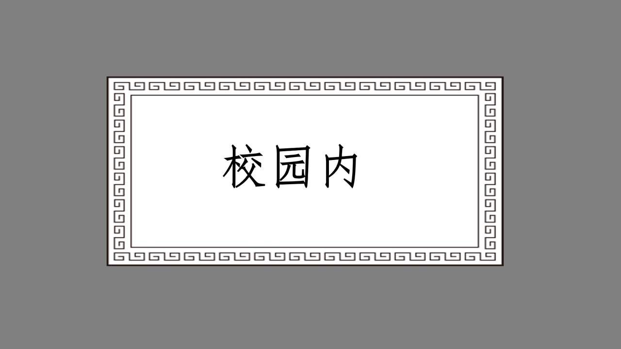 [Mikeboy5776] 赌徒 第1～2章 [中国語] [Mikeboy5776] 赌徒 Chapter.1-2 [Chinese] 139