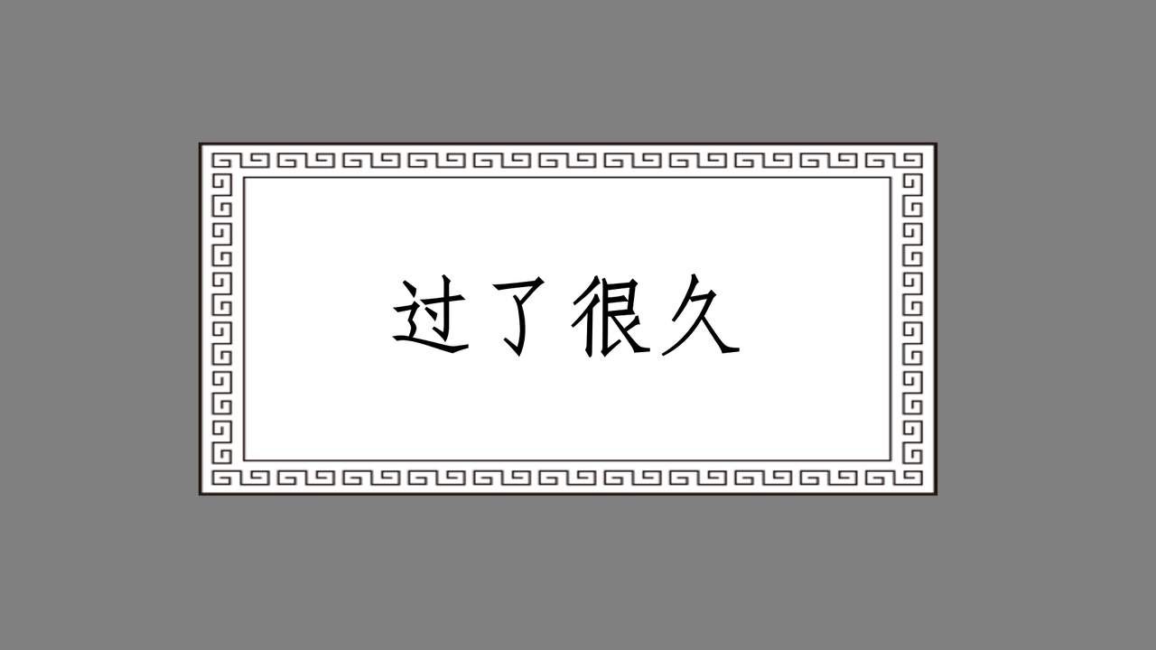 [Mikeboy5776] 赌徒 第1～2章 [中国語] [Mikeboy5776] 赌徒 Chapter.1-2 [Chinese] 186