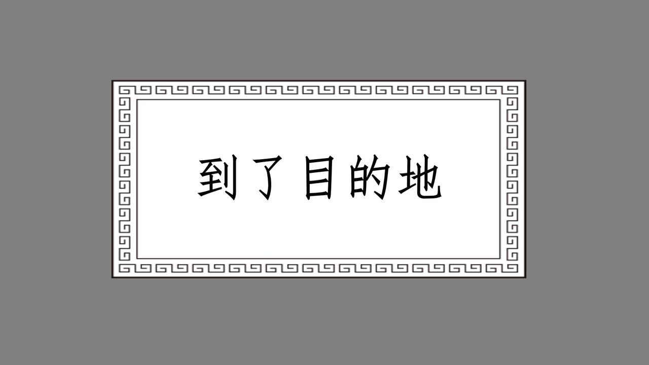 [Mikeboy5776] 赌徒 第1～2章 [中国語] [Mikeboy5776] 赌徒 Chapter.1-2 [Chinese] 199