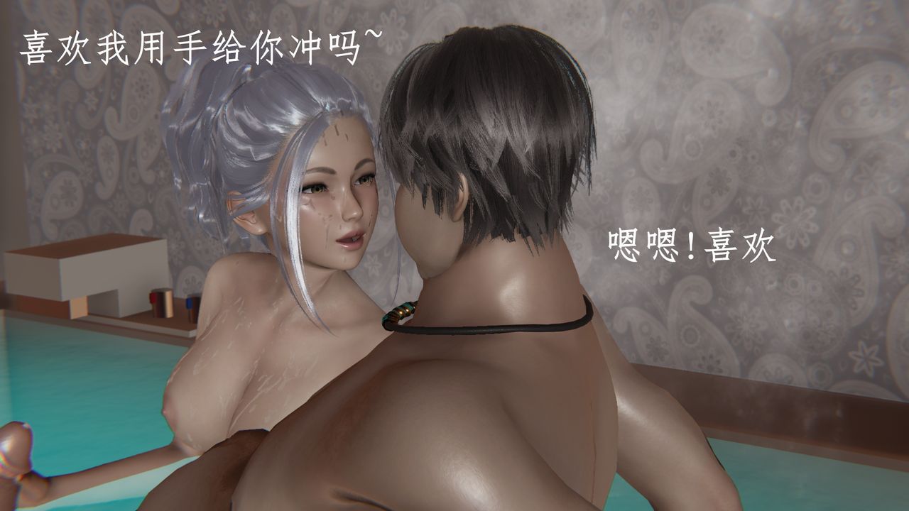 [Mikeboy5776] 赌徒 第1～2章 [中国語] [Mikeboy5776] 赌徒 Chapter.1-2 [Chinese] 213