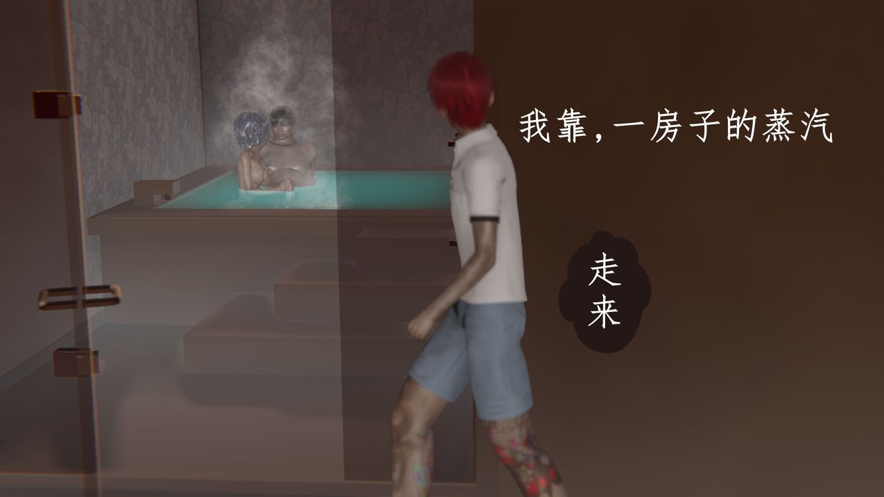 [Mikeboy5776] 赌徒 第1～2章 [中国語] [Mikeboy5776] 赌徒 Chapter.1-2 [Chinese] 215