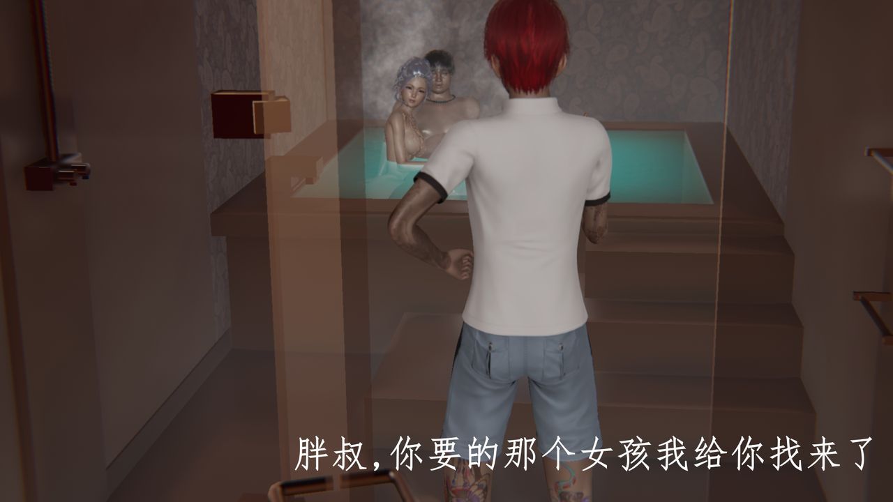 [Mikeboy5776] 赌徒 第1～2章 [中国語] [Mikeboy5776] 赌徒 Chapter.1-2 [Chinese] 216