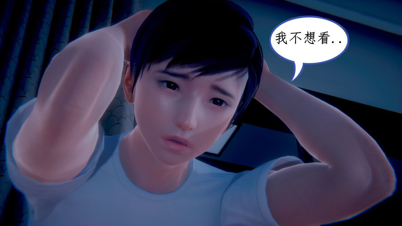 [Mikeboy5776] 赌徒 第1～2章 [中国語] [Mikeboy5776] 赌徒 Chapter.1-2 [Chinese] 75