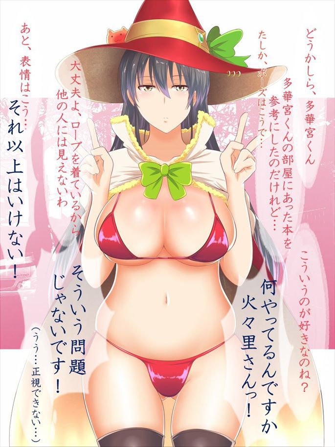 Those who want to nu with erotic images of WitchCraft Works gather! 1