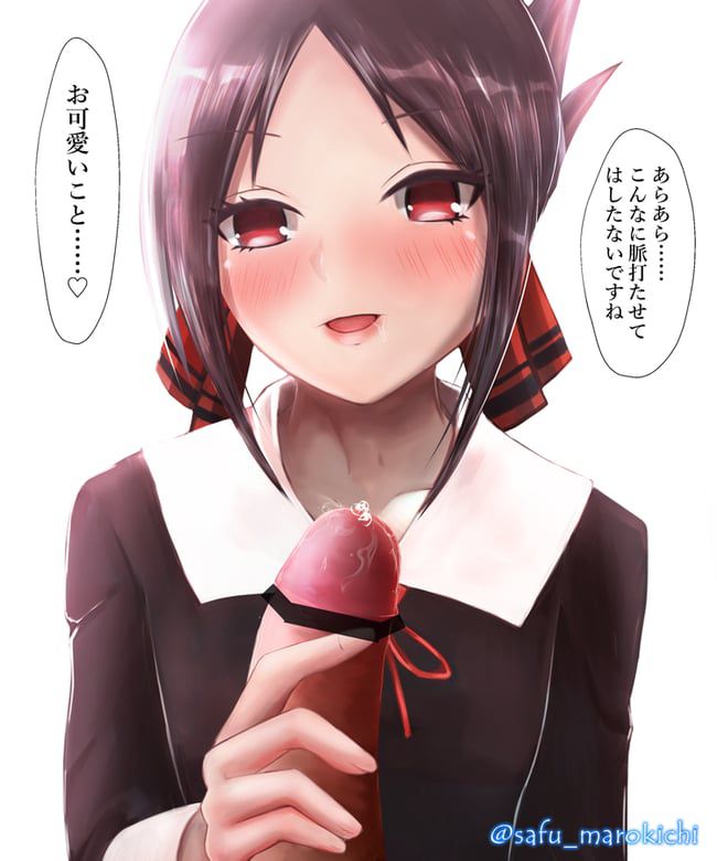 Kaguya-sama wants to tell erotic image of [Shinomiya Kaguya] 46