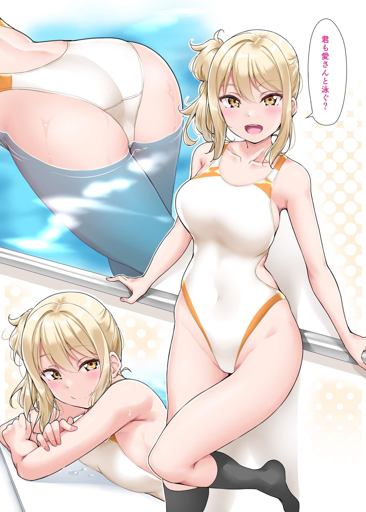 [Love Live! ] Miyashita Ai and Hamehame rich H want secondary erotic images 2