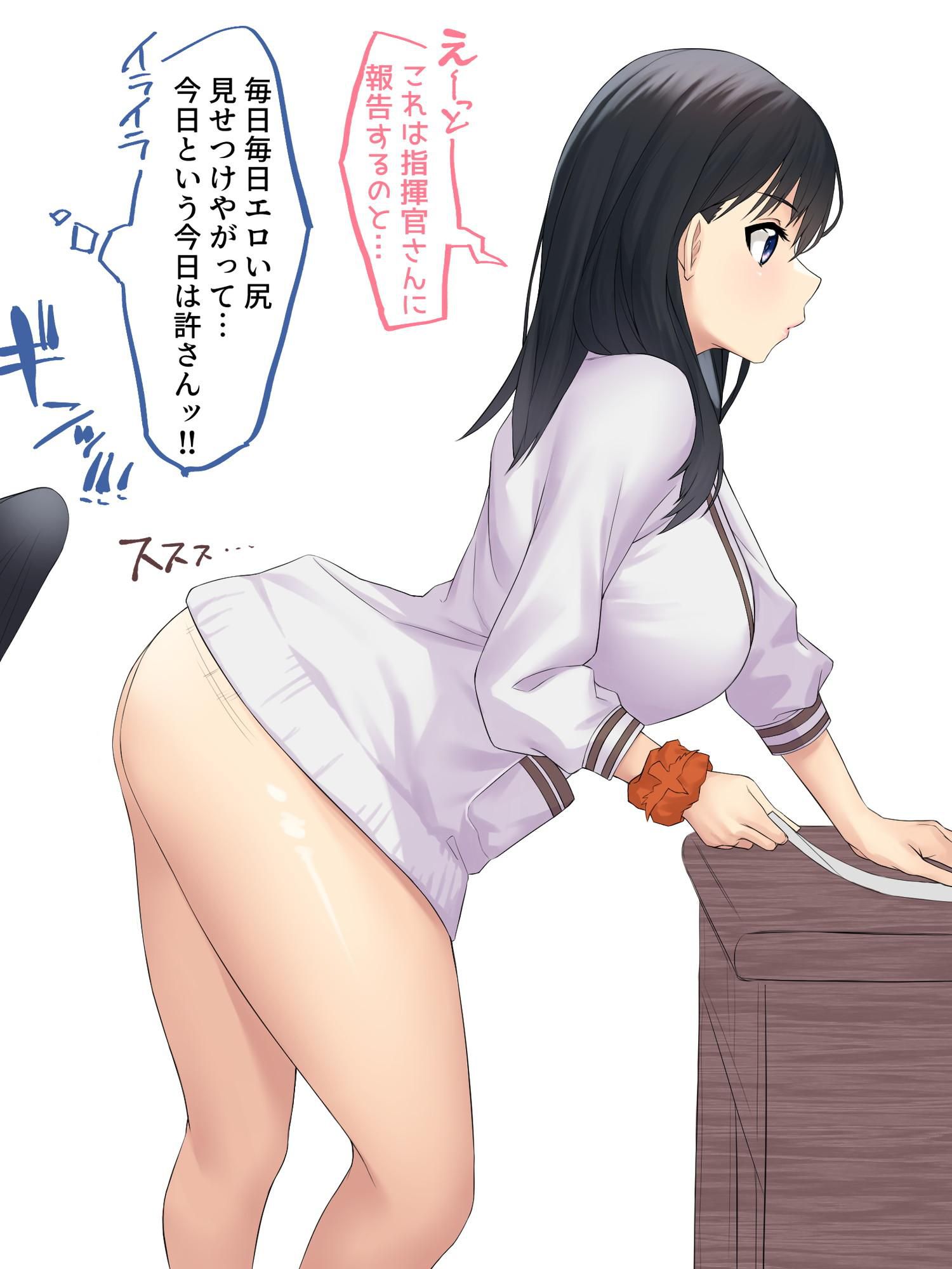 "I'd be pregnant if I was served like this... ♡♡ " Aiming for impregnation vaginal shot ecchi ♪ 5