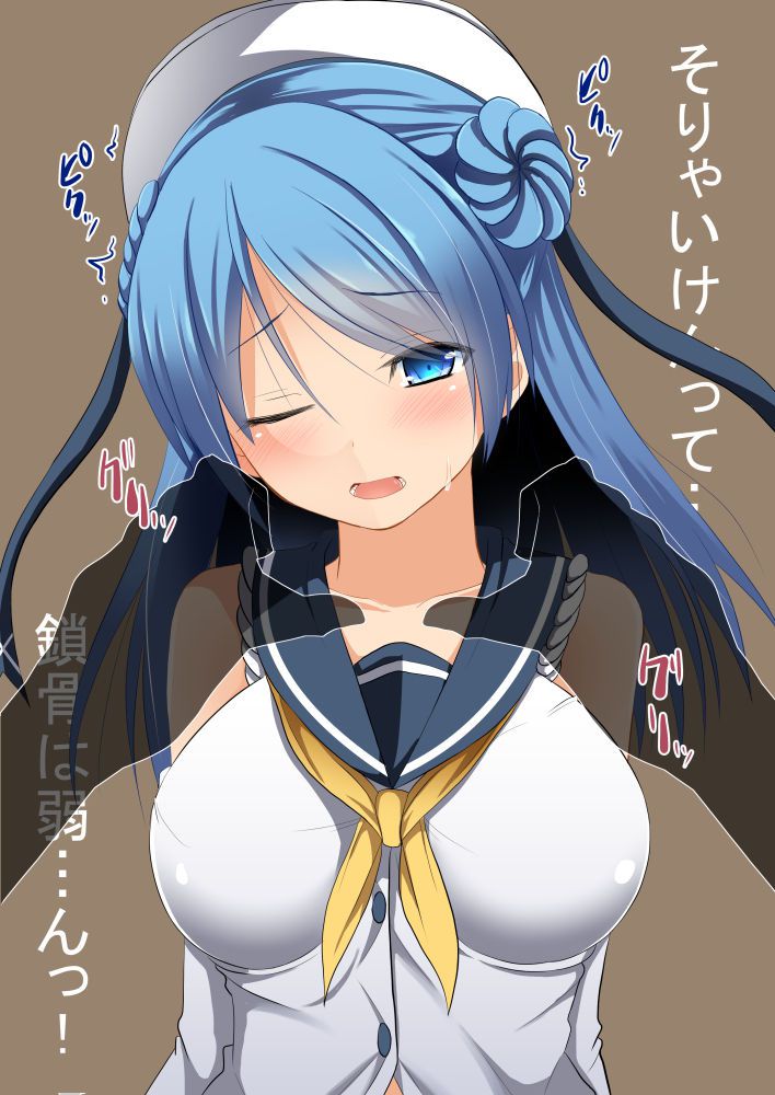 【Fleet Collection Erotic Image】 The secret room for those who want to see the ahe face of urakaze is here! 10