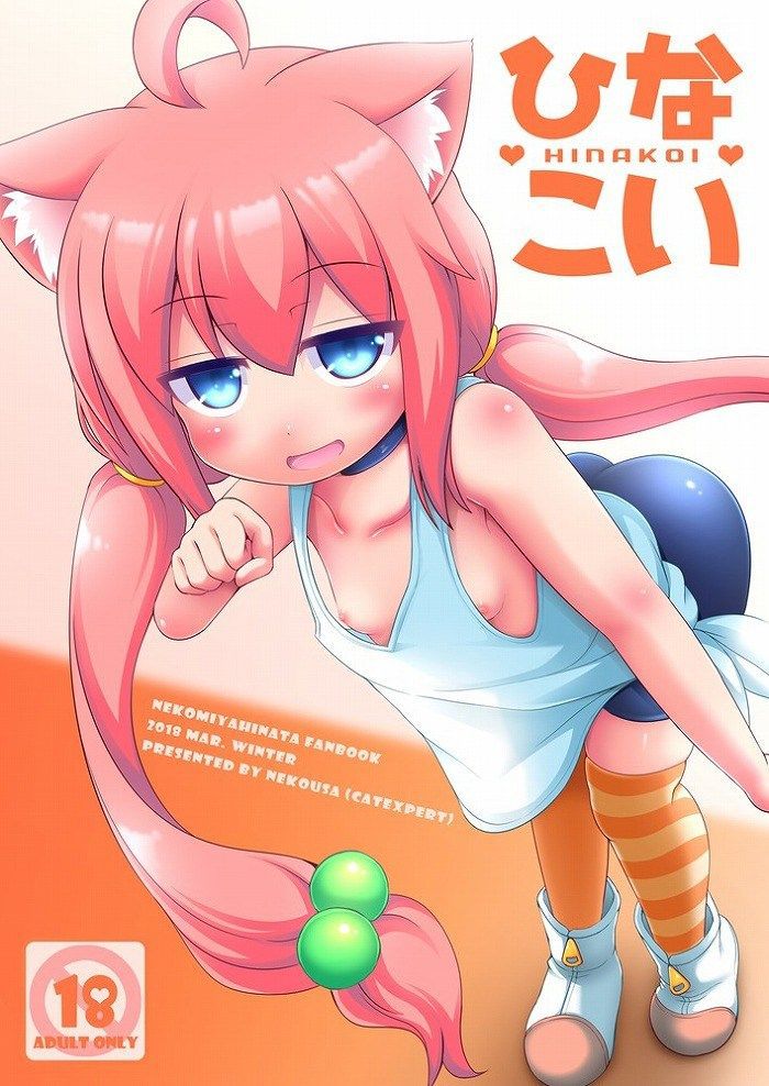 I tried collecting erotic images of virtual youtubers! 5