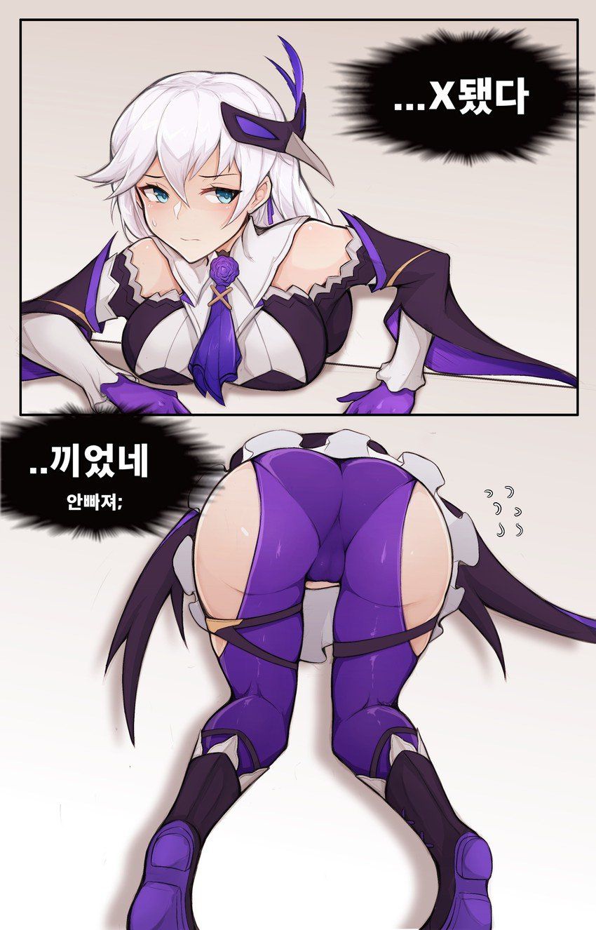 Honkai Impact 209