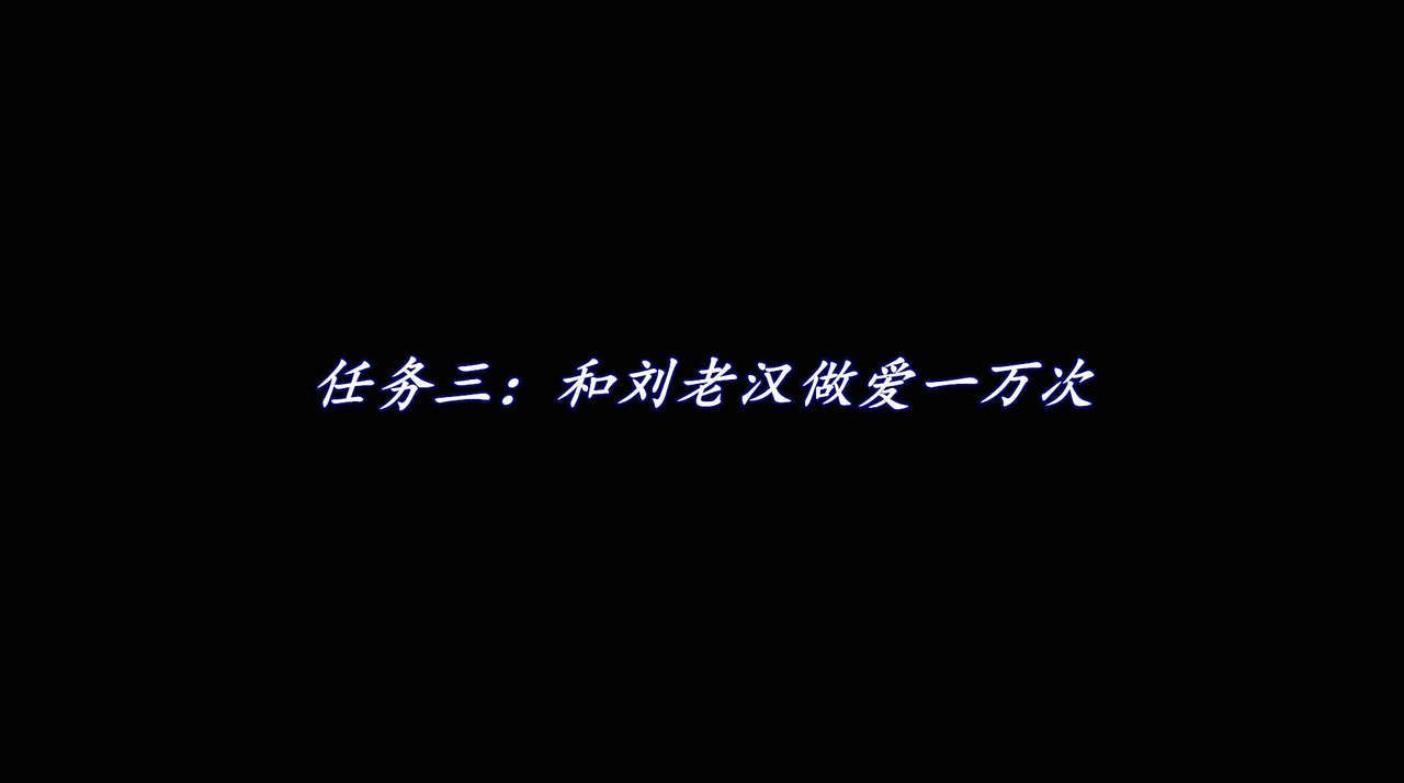 [追忆] 魅魔 第2季：十神教的崛起+鬼武者篇+莉莉丝篇+梦魇篇+天使女神篇＆番外 [中国語] [追忆] 魅魔 第2季：十神教的崛起+鬼武者篇+莉莉丝篇+梦魇篇+天使女神篇＆番外 [Chinese] 1046