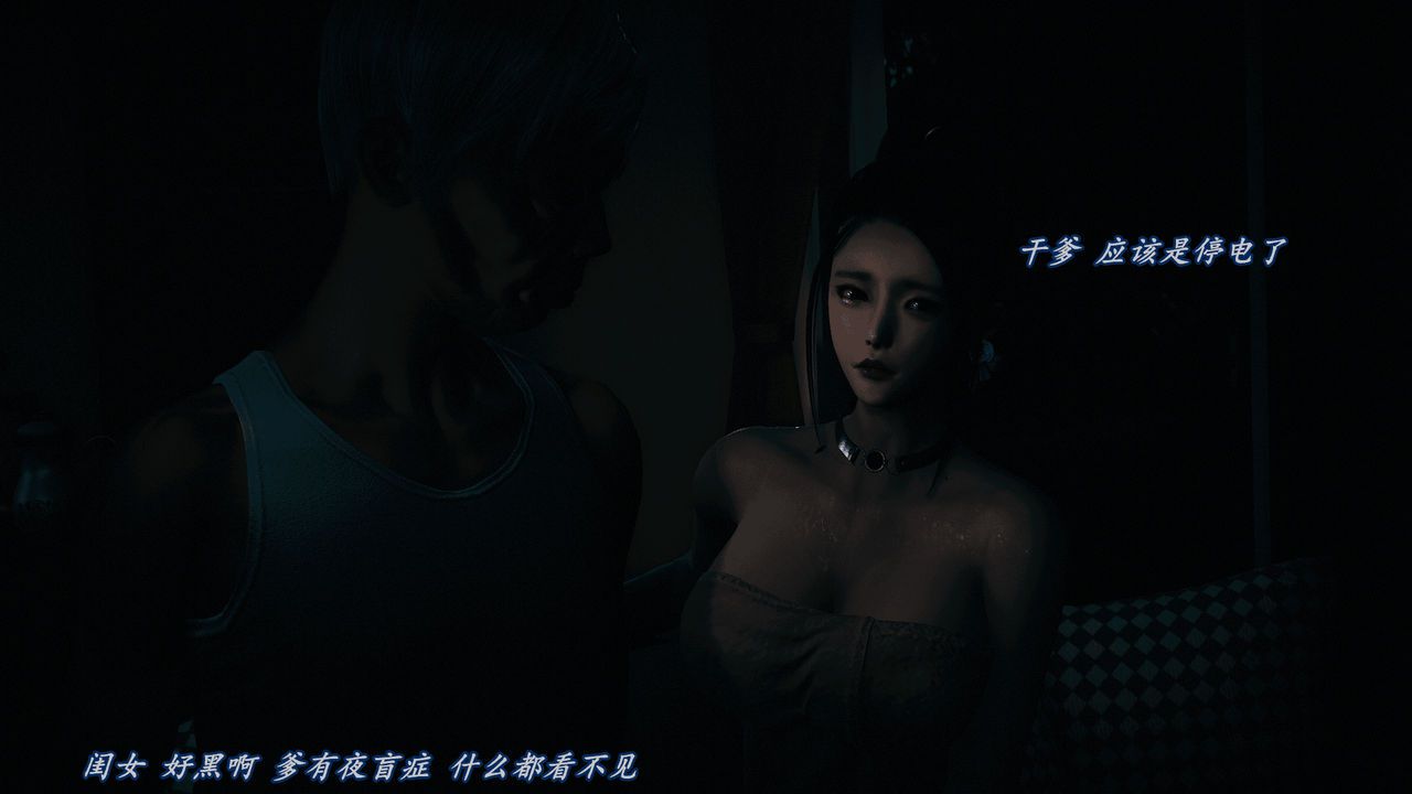 [追忆] 魅魔 第2季：十神教的崛起+鬼武者篇+莉莉丝篇+梦魇篇+天使女神篇＆番外 [中国語] [追忆] 魅魔 第2季：十神教的崛起+鬼武者篇+莉莉丝篇+梦魇篇+天使女神篇＆番外 [Chinese] 1050