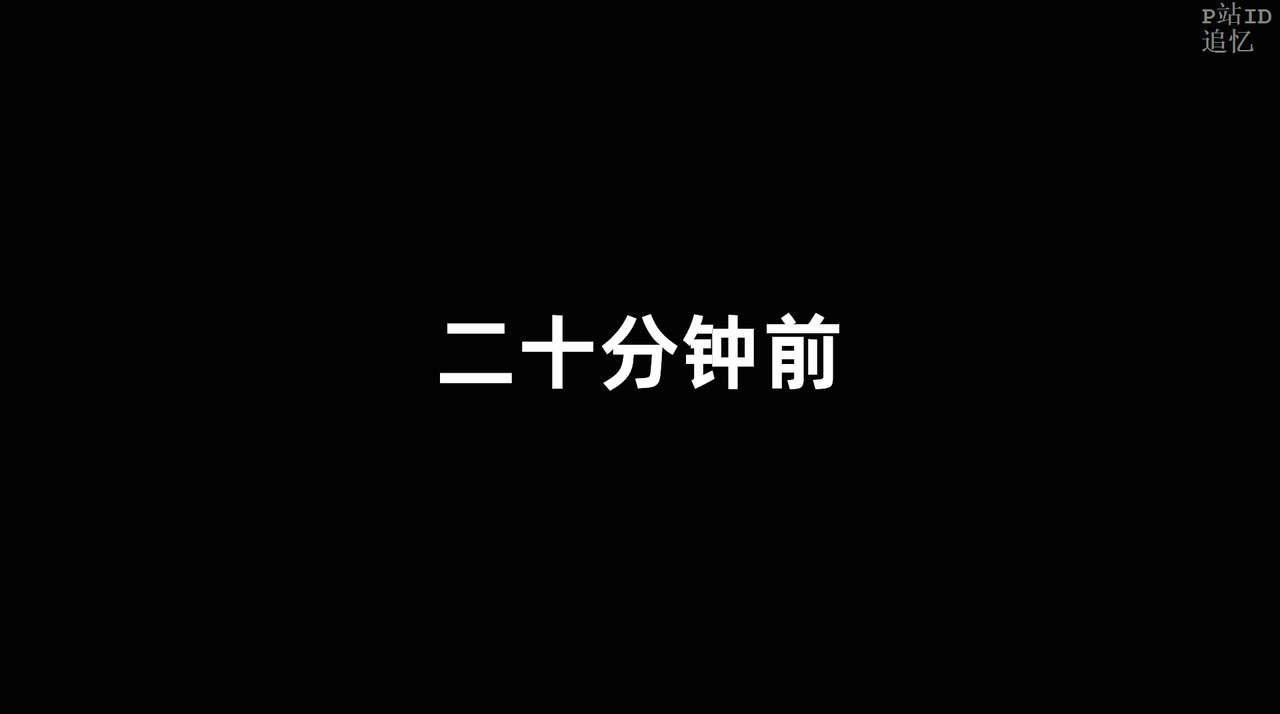 [追忆] 魅魔 第2季：十神教的崛起+鬼武者篇+莉莉丝篇+梦魇篇+天使女神篇＆番外 [中国語] [追忆] 魅魔 第2季：十神教的崛起+鬼武者篇+莉莉丝篇+梦魇篇+天使女神篇＆番外 [Chinese] 1244