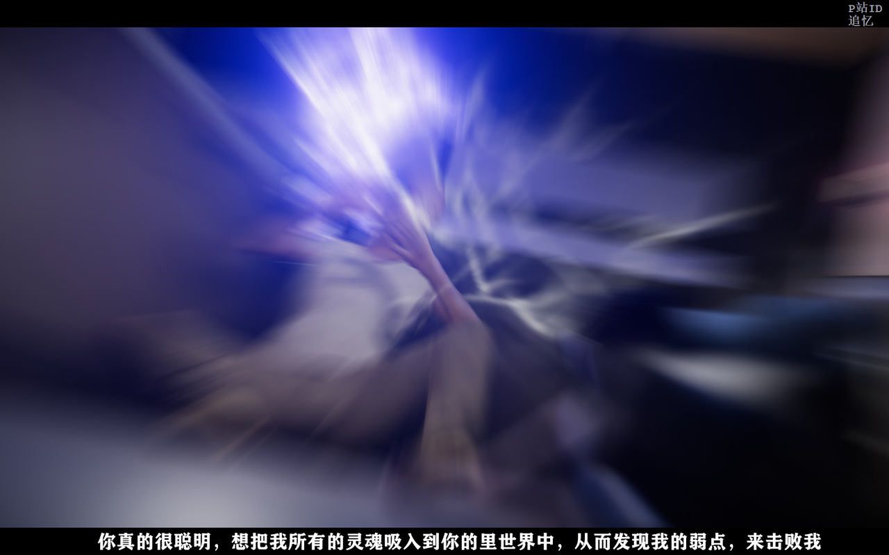 [追忆] 魅魔 第2季：十神教的崛起+鬼武者篇+莉莉丝篇+梦魇篇+天使女神篇＆番外 [中国語] [追忆] 魅魔 第2季：十神教的崛起+鬼武者篇+莉莉丝篇+梦魇篇+天使女神篇＆番外 [Chinese] 1346