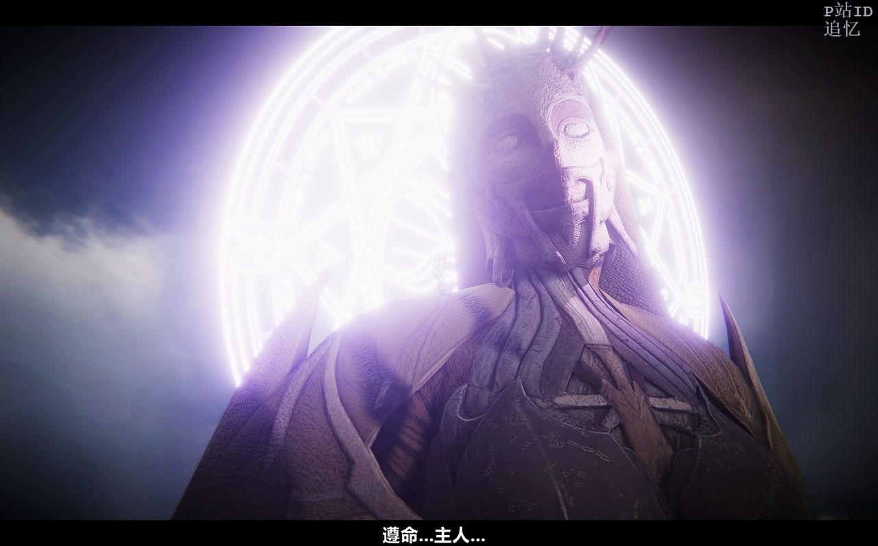 [追忆] 魅魔 第2季：十神教的崛起+鬼武者篇+莉莉丝篇+梦魇篇+天使女神篇＆番外 [中国語] [追忆] 魅魔 第2季：十神教的崛起+鬼武者篇+莉莉丝篇+梦魇篇+天使女神篇＆番外 [Chinese] 1425