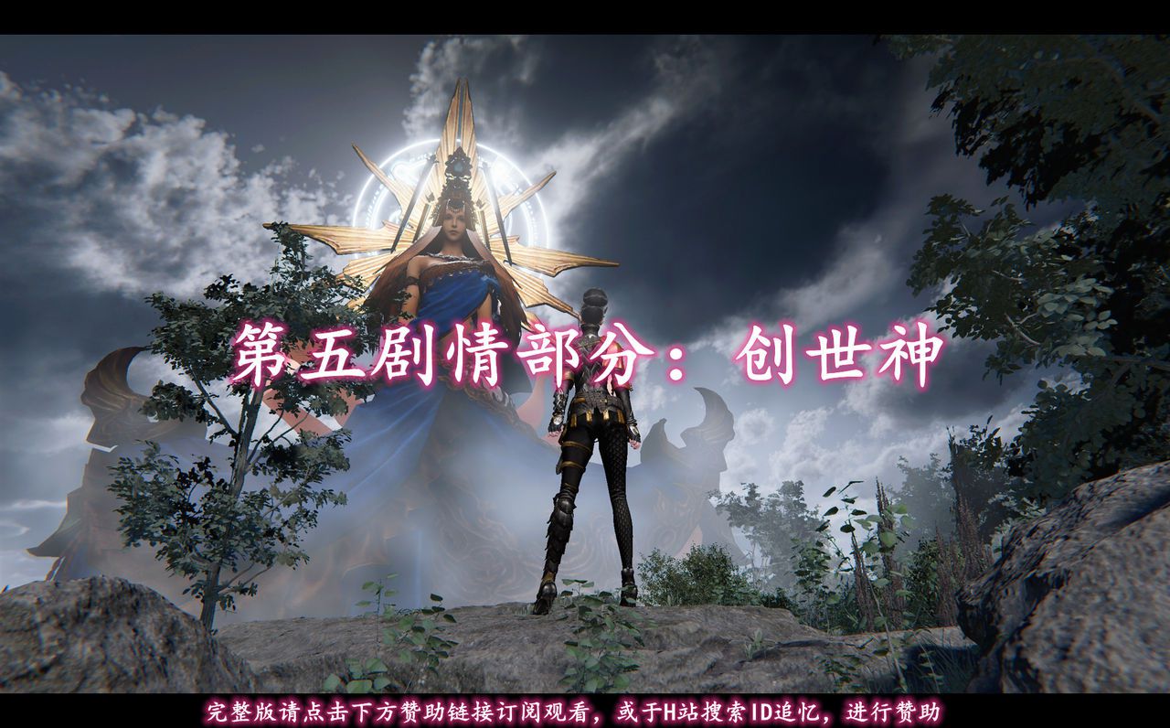 [追忆] 魅魔 第2季：十神教的崛起+鬼武者篇+莉莉丝篇+梦魇篇+天使女神篇＆番外 [中国語] [追忆] 魅魔 第2季：十神教的崛起+鬼武者篇+莉莉丝篇+梦魇篇+天使女神篇＆番外 [Chinese] 1456