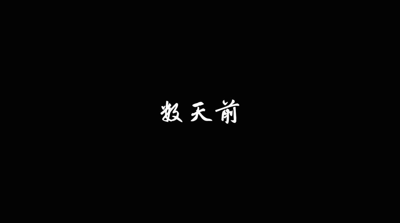 [追忆] 魅魔 第2季：十神教的崛起+鬼武者篇+莉莉丝篇+梦魇篇+天使女神篇＆番外 [中国語] [追忆] 魅魔 第2季：十神教的崛起+鬼武者篇+莉莉丝篇+梦魇篇+天使女神篇＆番外 [Chinese] 1484