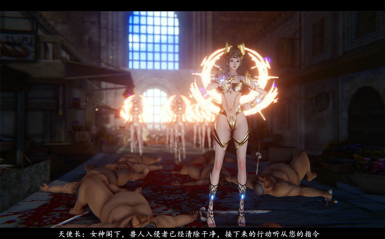 [追忆] 魅魔 第2季：十神教的崛起+鬼武者篇+莉莉丝篇+梦魇篇+天使女神篇＆番外 [中国語] [追忆] 魅魔 第2季：十神教的崛起+鬼武者篇+莉莉丝篇+梦魇篇+天使女神篇＆番外 [Chinese] 1502