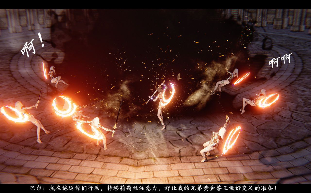 [追忆] 魅魔 第2季：十神教的崛起+鬼武者篇+莉莉丝篇+梦魇篇+天使女神篇＆番外 [中国語] [追忆] 魅魔 第2季：十神教的崛起+鬼武者篇+莉莉丝篇+梦魇篇+天使女神篇＆番外 [Chinese] 1522