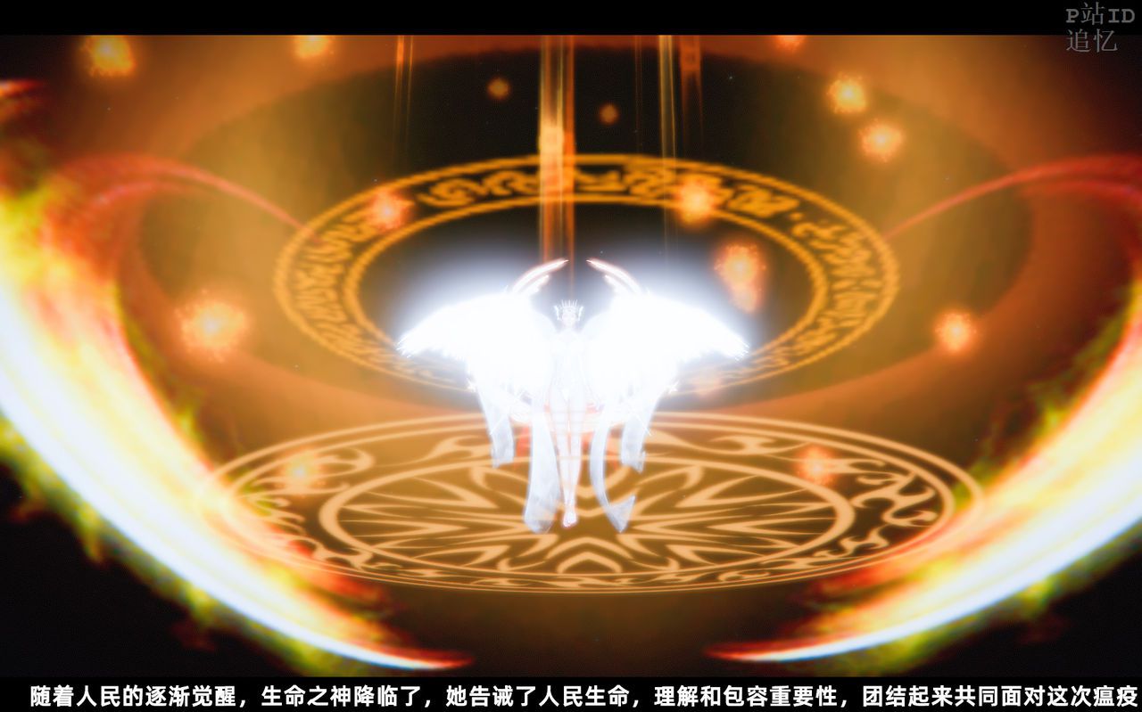 [追忆] 魅魔 第2季：十神教的崛起+鬼武者篇+莉莉丝篇+梦魇篇+天使女神篇＆番外 [中国語] [追忆] 魅魔 第2季：十神教的崛起+鬼武者篇+莉莉丝篇+梦魇篇+天使女神篇＆番外 [Chinese] 1571