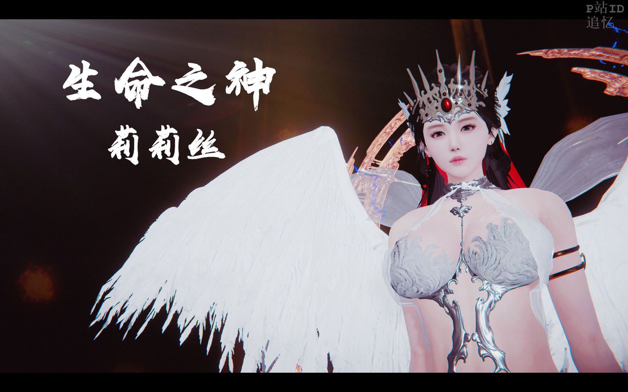 [追忆] 魅魔 第2季：十神教的崛起+鬼武者篇+莉莉丝篇+梦魇篇+天使女神篇＆番外 [中国語] [追忆] 魅魔 第2季：十神教的崛起+鬼武者篇+莉莉丝篇+梦魇篇+天使女神篇＆番外 [Chinese] 1573