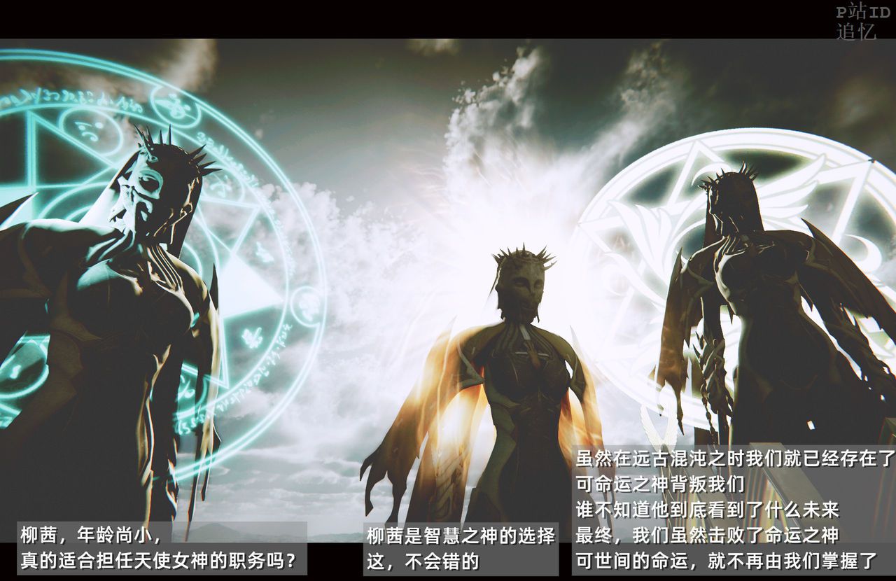 [追忆] 魅魔 第2季：十神教的崛起+鬼武者篇+莉莉丝篇+梦魇篇+天使女神篇＆番外 [中国語] [追忆] 魅魔 第2季：十神教的崛起+鬼武者篇+莉莉丝篇+梦魇篇+天使女神篇＆番外 [Chinese] 1576