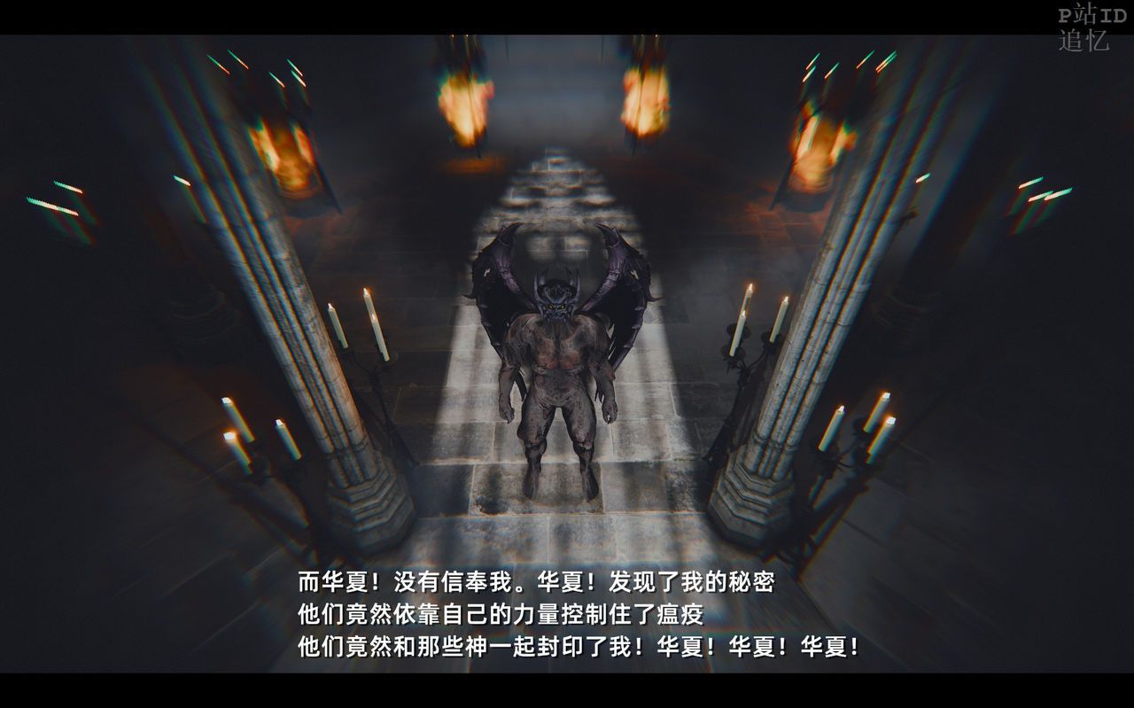 [追忆] 魅魔 第2季：十神教的崛起+鬼武者篇+莉莉丝篇+梦魇篇+天使女神篇＆番外 [中国語] [追忆] 魅魔 第2季：十神教的崛起+鬼武者篇+莉莉丝篇+梦魇篇+天使女神篇＆番外 [Chinese] 1583