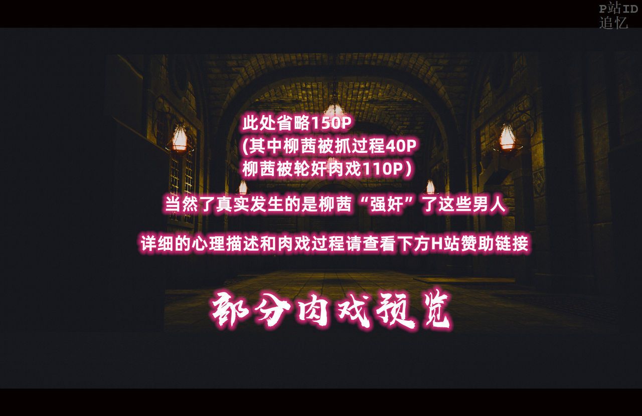 [追忆] 魅魔 第2季：十神教的崛起+鬼武者篇+莉莉丝篇+梦魇篇+天使女神篇＆番外 [中国語] [追忆] 魅魔 第2季：十神教的崛起+鬼武者篇+莉莉丝篇+梦魇篇+天使女神篇＆番外 [Chinese] 1589