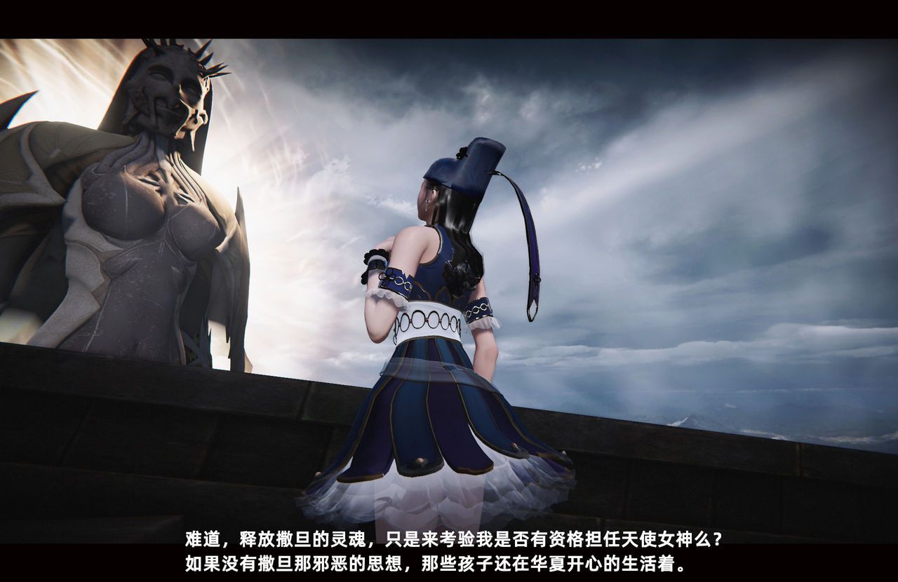 [追忆] 魅魔 第2季：十神教的崛起+鬼武者篇+莉莉丝篇+梦魇篇+天使女神篇＆番外 [中国語] [追忆] 魅魔 第2季：十神教的崛起+鬼武者篇+莉莉丝篇+梦魇篇+天使女神篇＆番外 [Chinese] 1641