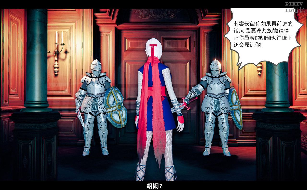 [追忆] 魅魔 第2季：十神教的崛起+鬼武者篇+莉莉丝篇+梦魇篇+天使女神篇＆番外 [中国語] [追忆] 魅魔 第2季：十神教的崛起+鬼武者篇+莉莉丝篇+梦魇篇+天使女神篇＆番外 [Chinese] 243