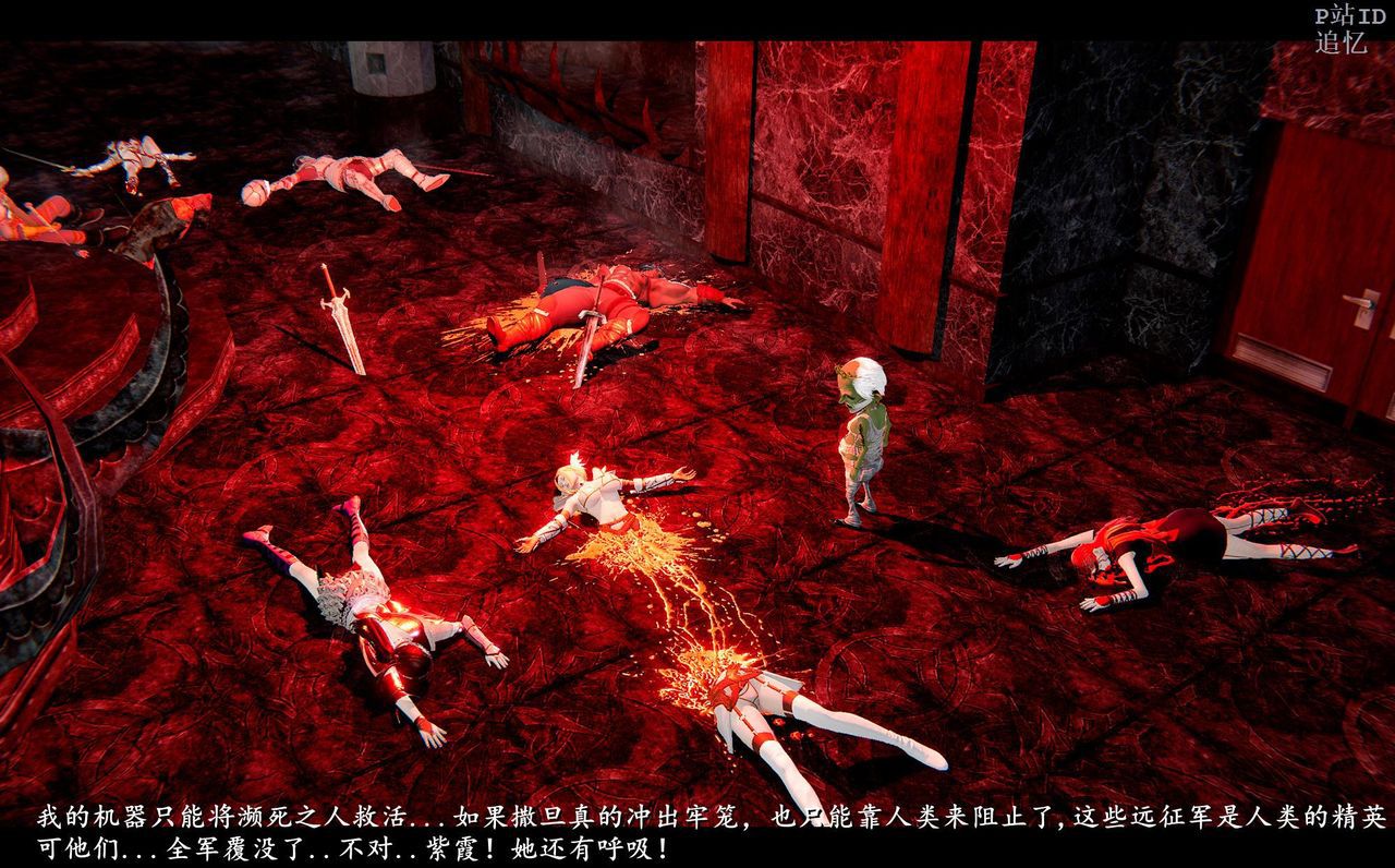 [追忆] 魅魔 第2季：十神教的崛起+鬼武者篇+莉莉丝篇+梦魇篇+天使女神篇＆番外 [中国語] [追忆] 魅魔 第2季：十神教的崛起+鬼武者篇+莉莉丝篇+梦魇篇+天使女神篇＆番外 [Chinese] 380