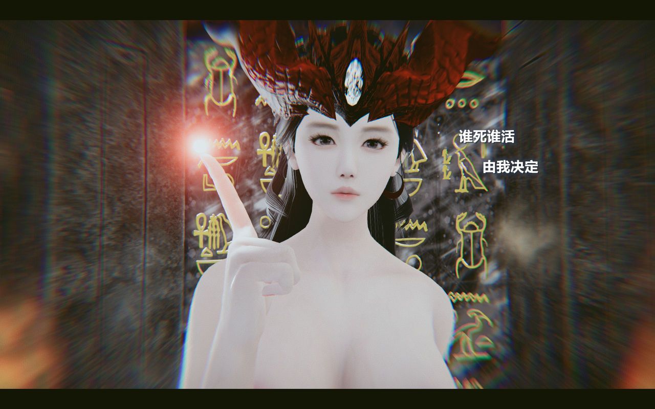 [追忆] 魅魔 第2季：十神教的崛起+鬼武者篇+莉莉丝篇+梦魇篇+天使女神篇＆番外 [中国語] [追忆] 魅魔 第2季：十神教的崛起+鬼武者篇+莉莉丝篇+梦魇篇+天使女神篇＆番外 [Chinese] 760