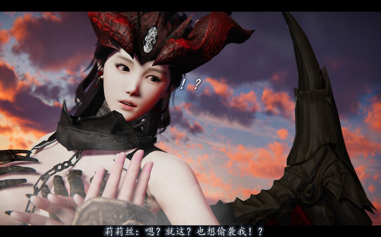 [追忆] 魅魔 第2季：十神教的崛起+鬼武者篇+莉莉丝篇+梦魇篇+天使女神篇＆番外 [中国語] [追忆] 魅魔 第2季：十神教的崛起+鬼武者篇+莉莉丝篇+梦魇篇+天使女神篇＆番外 [Chinese] 778