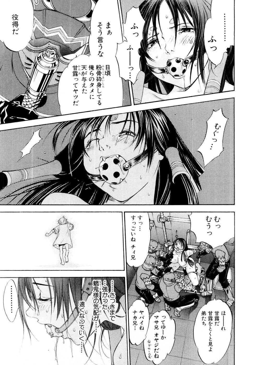 【Image】General manga part26 with a terrible erotic scene 13