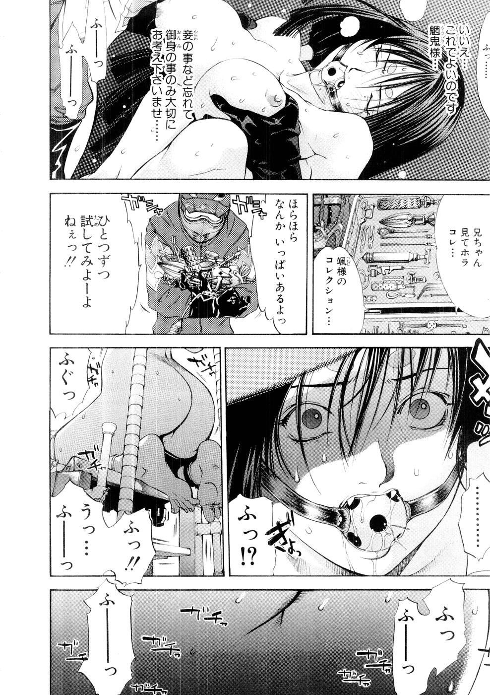 【Image】General manga part26 with a terrible erotic scene 14