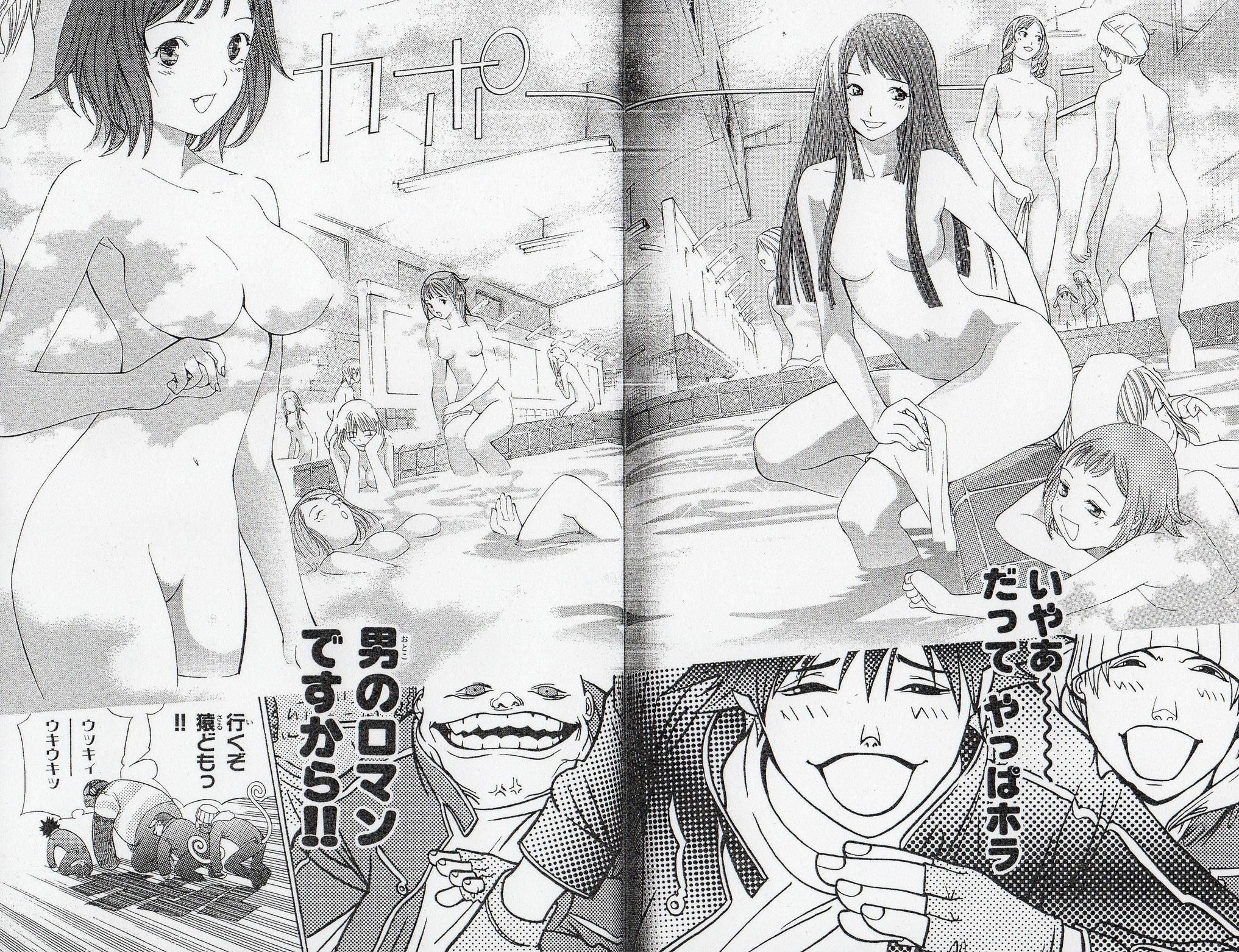 【Image】General manga part26 with a terrible erotic scene 15
