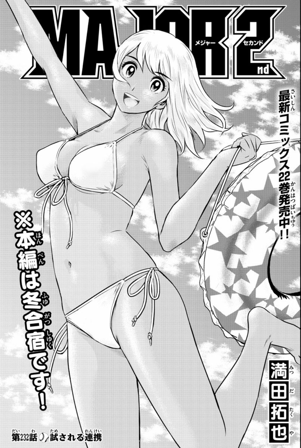 【Image】General manga part26 with a terrible erotic scene 22