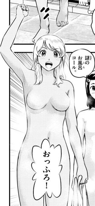 【Image】General manga part26 with a terrible erotic scene 23