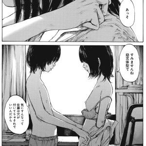 【Image】General manga part26 with a terrible erotic scene 38