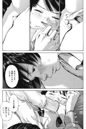 【Image】General manga part26 with a terrible erotic scene 40