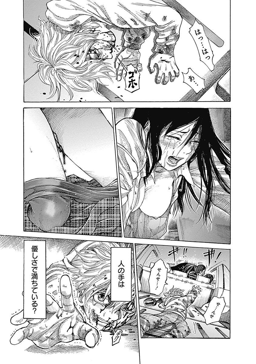 【Image】General manga part26 with a terrible erotic scene 53