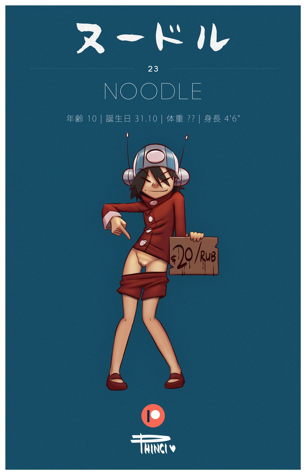 Character - Noodle 509