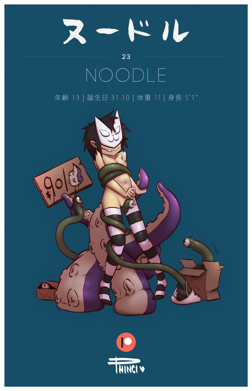 Character - Noodle 512