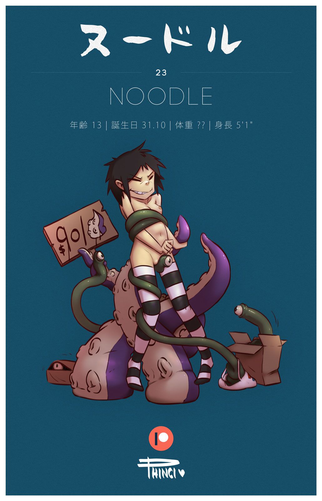 Character - Noodle 513
