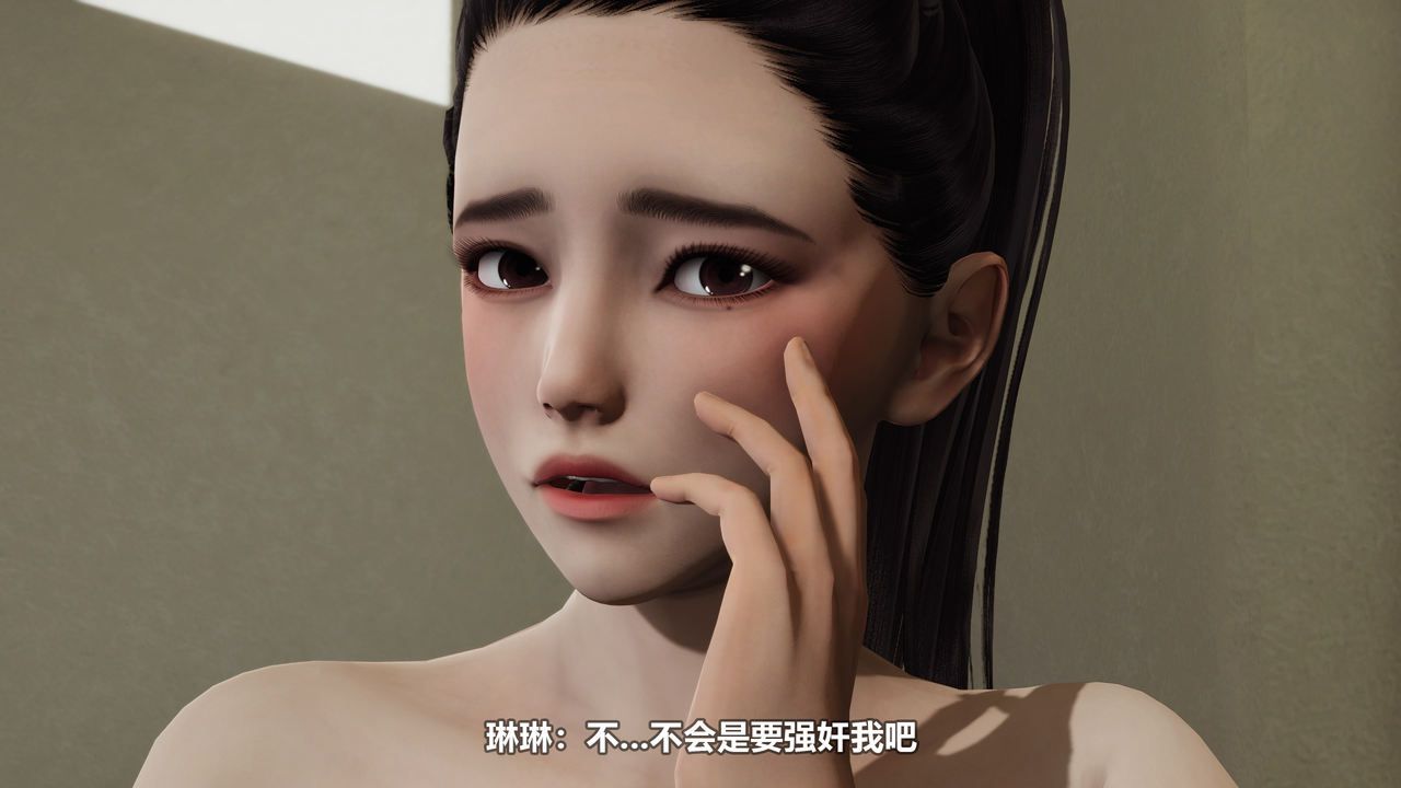 [大头菜] 骗子兄妹 35-37 [中国語] [大头菜] 骗子兄妹 35-37 [Chinese] 171