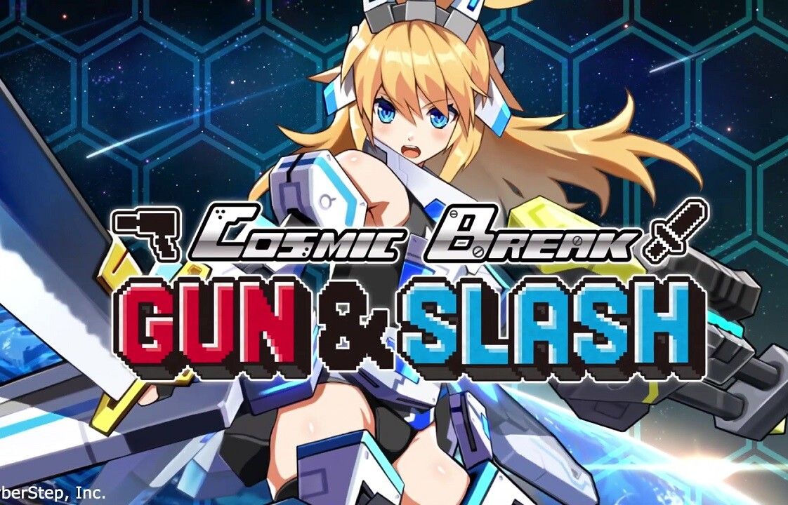 Switch version [Cosmic break GUN &amp;slash] erotic armored girl's and crotch, etc. 1