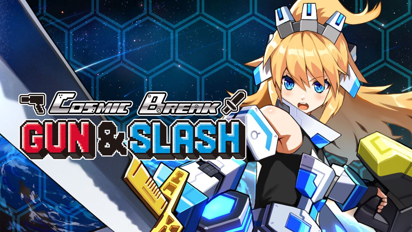 Switch version [Cosmic break GUN &amp;slash] erotic armored girl's and crotch, etc. 2